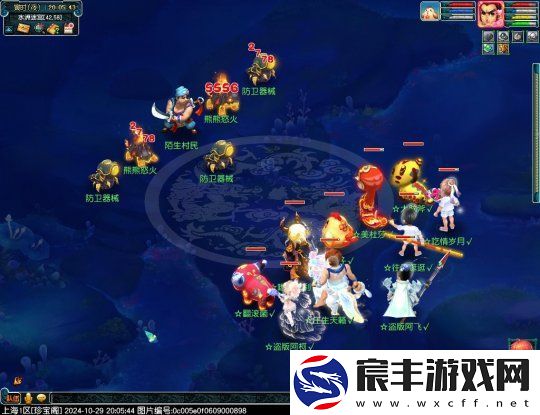 梦幻西游2024单身节活动攻略