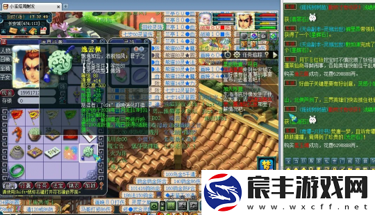 梦幻西游109号鉴定200灵无级别项链