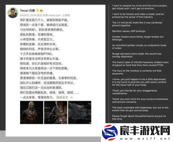 敖厂长预测黑神话IGN评分-文化差异下的价值观碰撞
