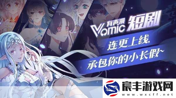 哔哩哔哩年度小会员背后的秘密与惊喜