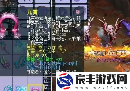 梦幻西游曲阜N哥喜提1095伤飘带