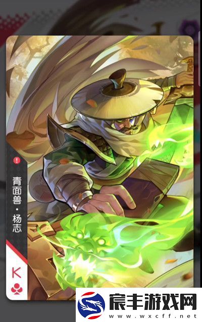 小浣熊百将传怎么升级闪卡