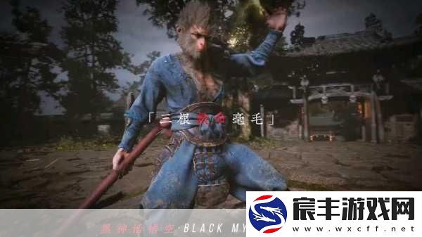 黑神话-悟空媒体评分揭晓-玩家期待值再创新高！