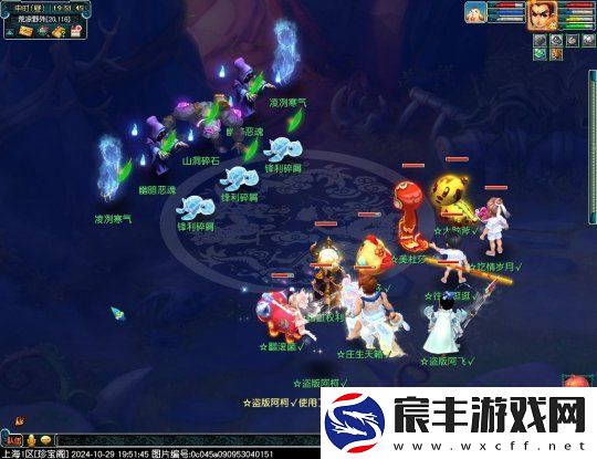梦幻西游2024单身节活动攻略