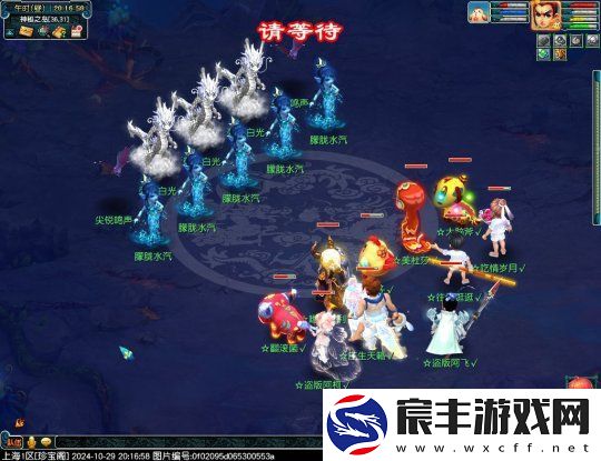 梦幻西游2024单身节活动攻略