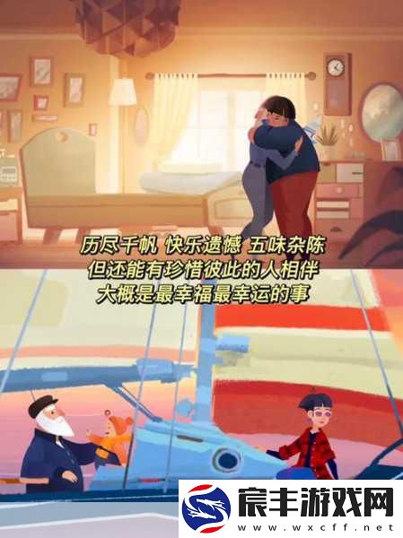自然邮票惊艳亮相Steam-2026年预约探险之旅启程！