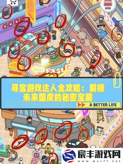 姜岛寻宝之旅：解锁老奶奶神秘任务