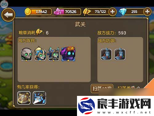 关门放吕布武关怎么过-关门放吕布武关攻略