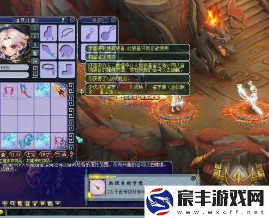 梦幻西游曲阜N哥喜提1095伤飘带-150无级别金刚不坏弓箭
