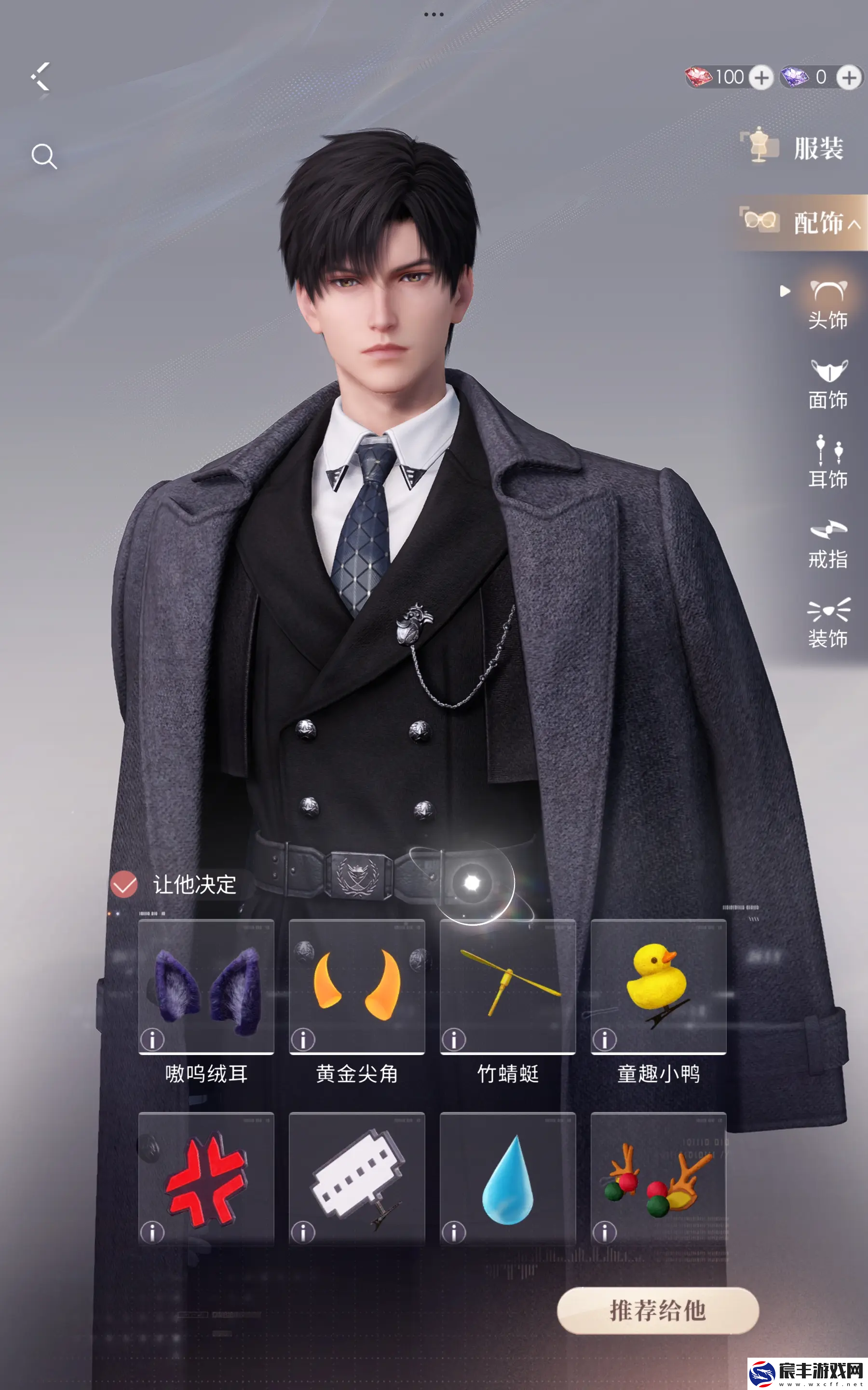 恋与深空不氪金能玩吗-恋与深空氪金吗