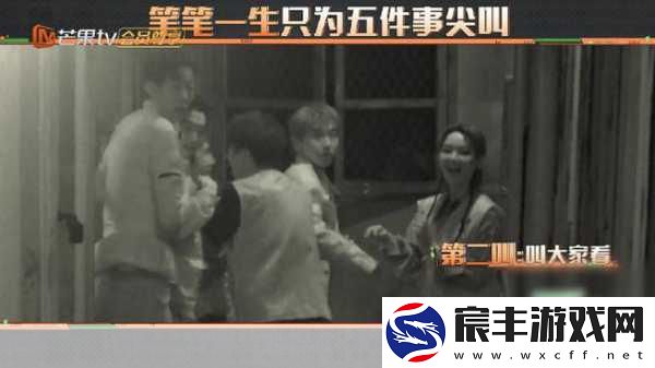 男女纯友情剧开播在即-手游前导图揭秘情感谜题