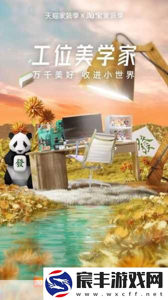 林间小世界治愈来袭-9月23日与你相约温馨发售！