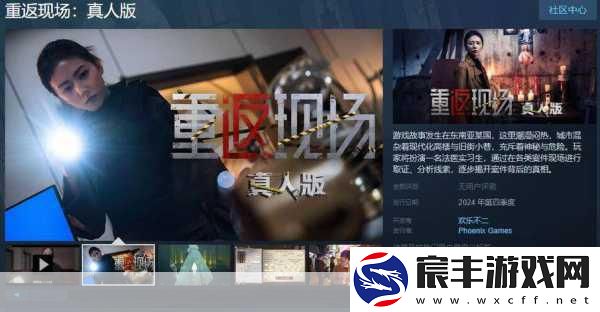 VHS:-Recovered-Tapes登陆Steam-沉浸式恐怖新体验等你来战！