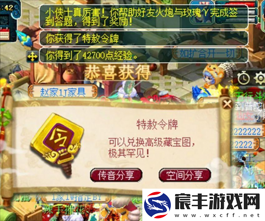 梦幻西游大唐加强后提升了10分钟效率