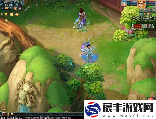 梦幻西游2024单身节活动攻略