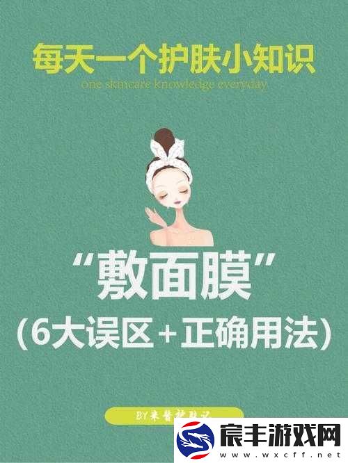 一个在上吃一个在下面敷面膜：这是什么情况！