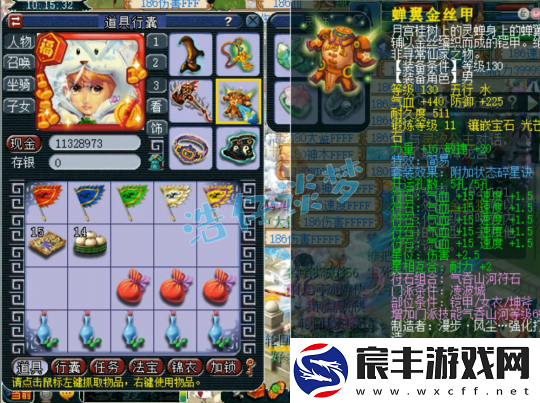 梦幻西游129凌波城乃简易届天花板