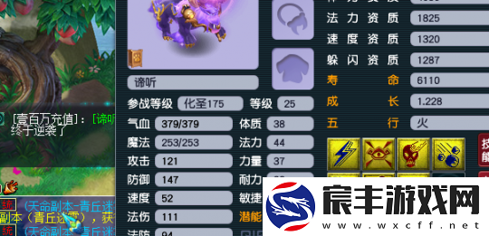 梦幻西游曲阜N哥喜提1095伤飘带