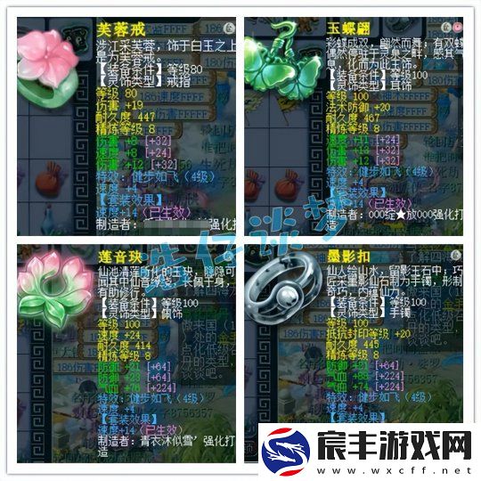 梦幻西游129凌波城乃简易届天花板