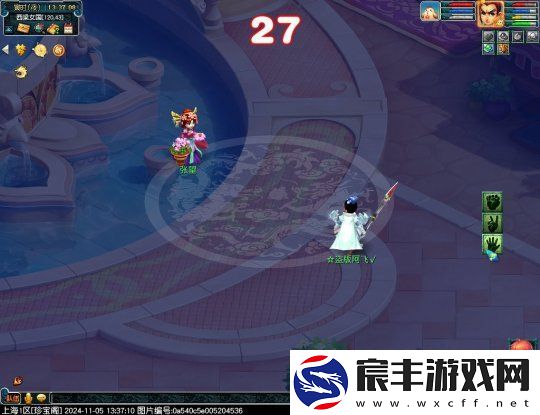 梦幻西游2024单身节活动攻略