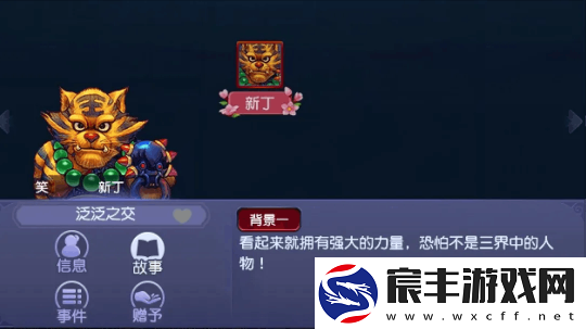 梦幻西游大唐加强后提升了10分钟效率