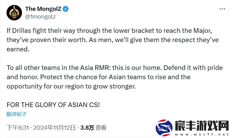 MongolZ致亚洲队伍
