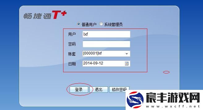 畅捷通网页版手机登录入口：笑谈“一键登天”的奇葩事儿
