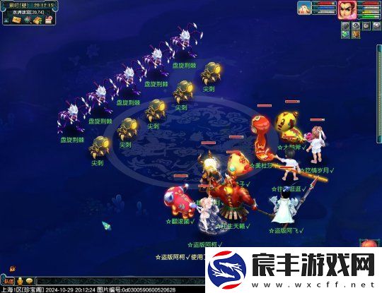 梦幻西游2024单身节活动攻略
