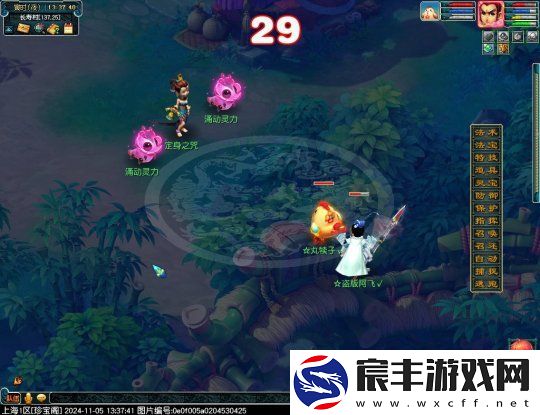 梦幻西游2024单身节活动攻略