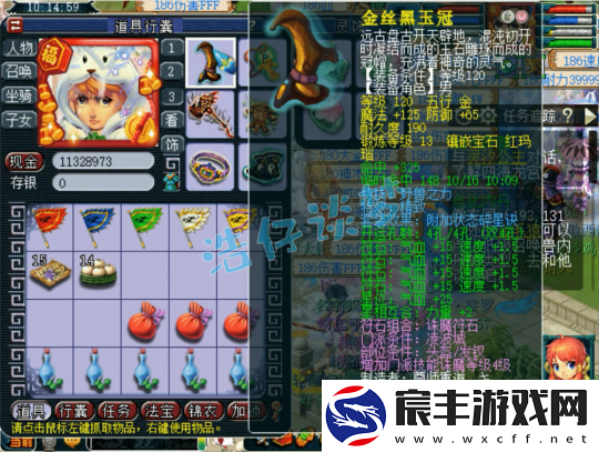梦幻西游129凌波城乃简易届天花板