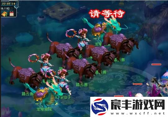 梦幻西游