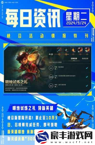 探索-LOL-各大区人数排行-揭秘游戏热度