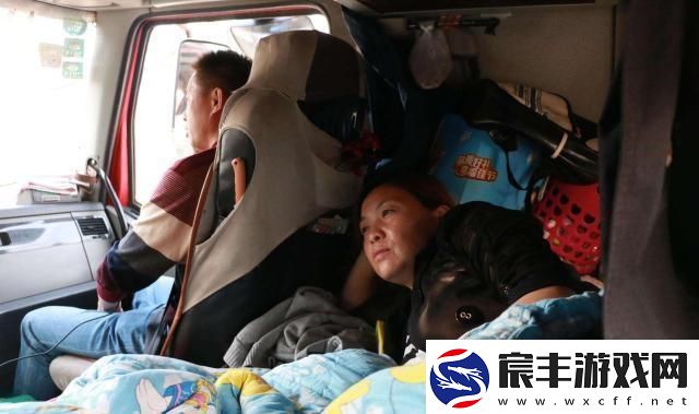 谐音翻车-儿媳妇的货车旅途