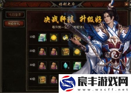 璀璨星辰