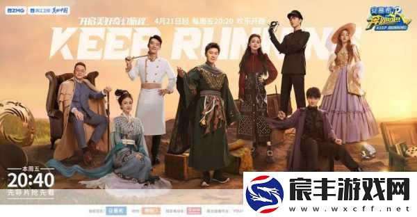 Mirthwood奇幻之旅启程-9月11日上线-多人模式明年来袭！