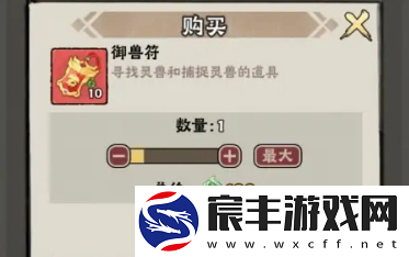 大话仙境灵兽哪个好