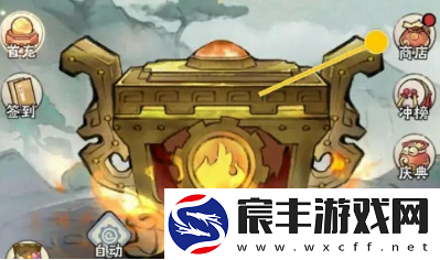 大话仙境灵兽哪个好