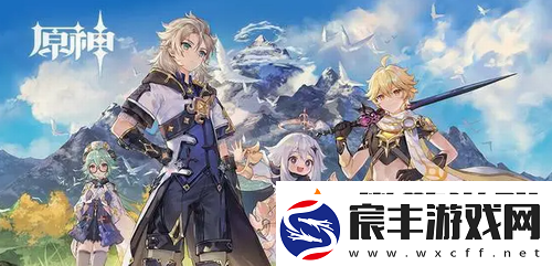 原神风行迷踪活动怎么玩