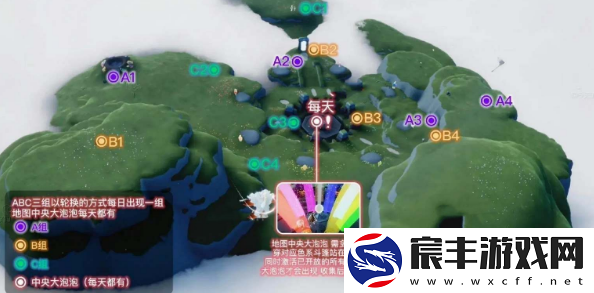 光遇彩虹票怎么获得-缤纷彩虹日彩虹票获取方法介绍