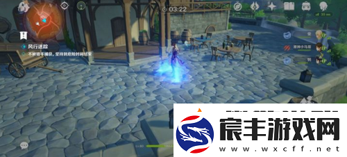 原神风行迷踪活动怎么玩