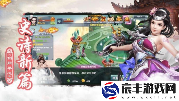 仙侠情缘手游激活码在哪兑换-激活码2023最新分享