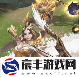 仙侠情缘手游激活码在哪兑换