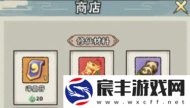 大话仙境灵兽哪个好