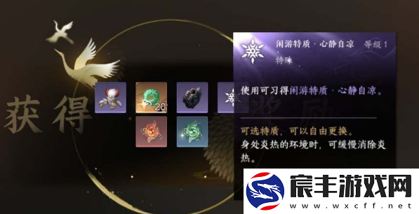 逆水寒手游胡千两在哪