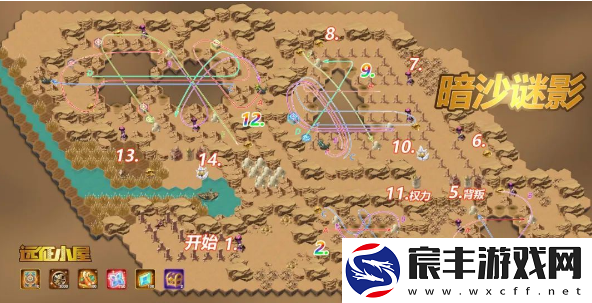 剑与远征暗沙谜影攻略