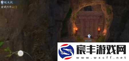 逆水寒手游卜算天机怎么获得