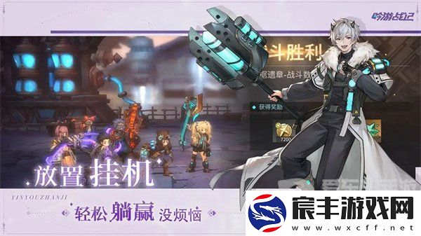 吟游战记兑换码大全-吟游战记2024最新礼包码分享