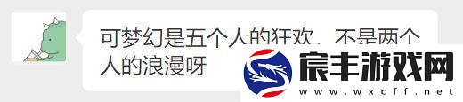 问题来了！梦幻西游里有啥任务是适合2个人组队刷的呢