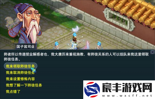 问题来了！梦幻西游里有啥任务是适合2个人组队刷的呢