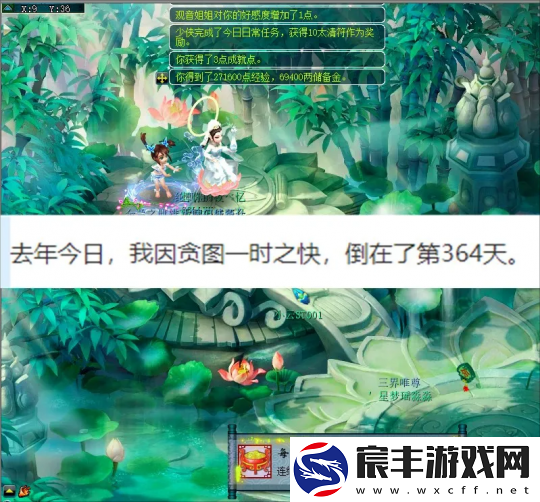 梦幻西游大佬点到七星地煞直接发红包